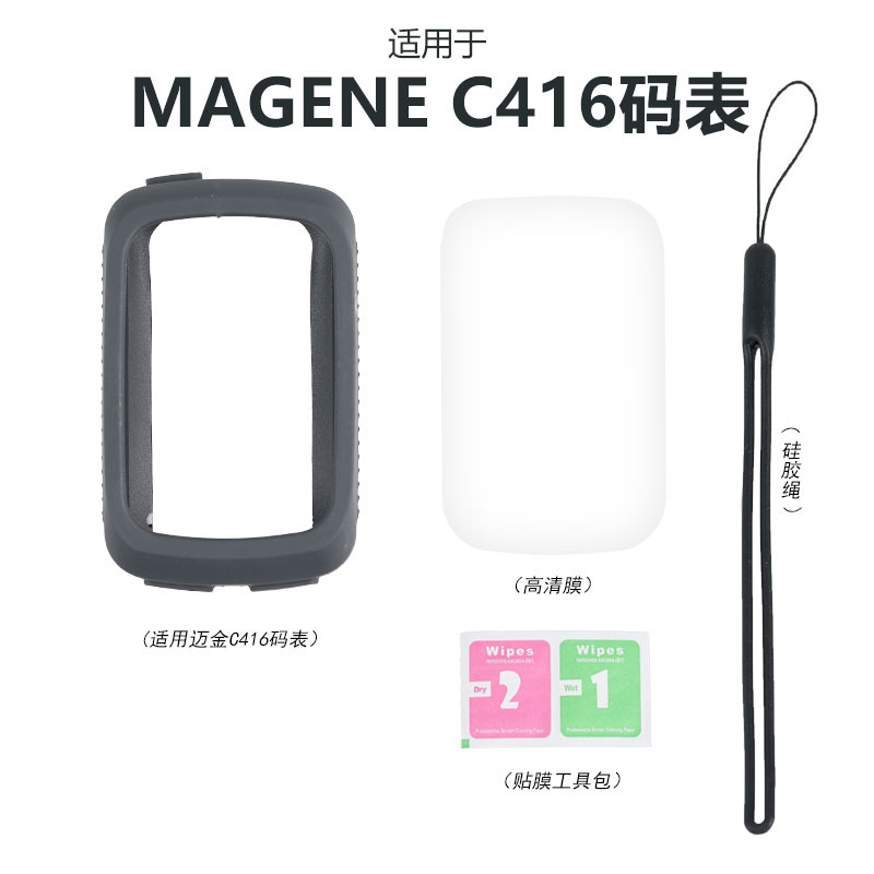 Bike Computer Silicone Case Pr - Bike Computer Gps 评论和价格